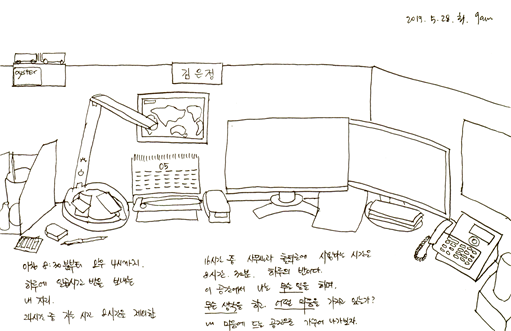 워킹맘의 아침 풍경.png