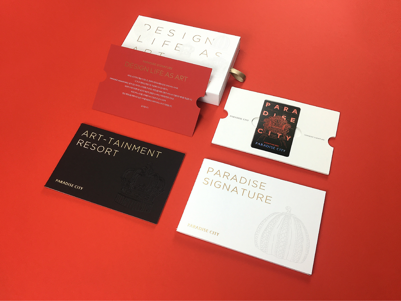 9. 파라다이스시티, 최상급 서비스와 혜택을 담은 멤버십 프로그램 운영.png