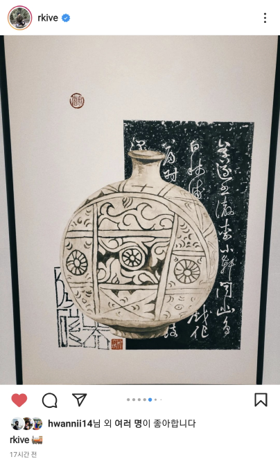 BTS(방탄소년단) 리더 RM의 개인 인스타그램 계정에 올라온 박대성 화백의 작품.png