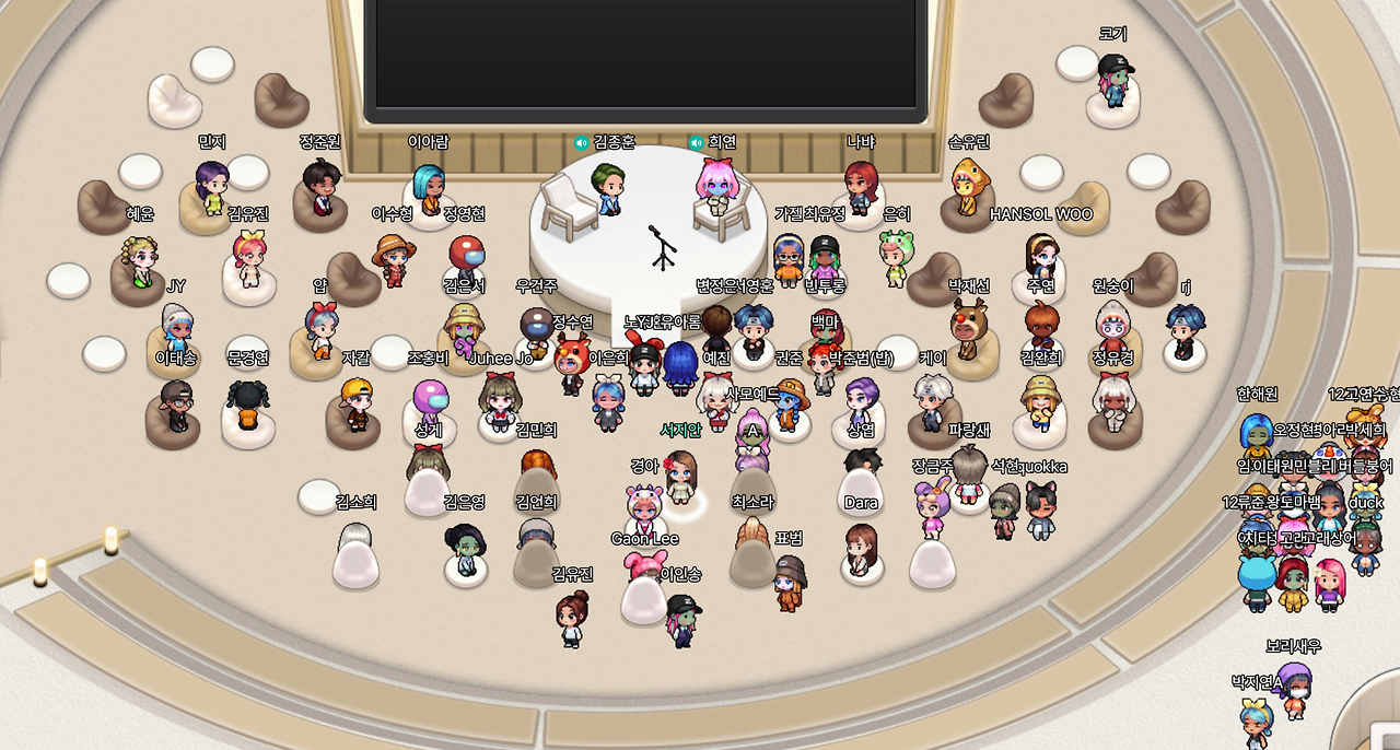 메모어 발표 캡쳐 2.png