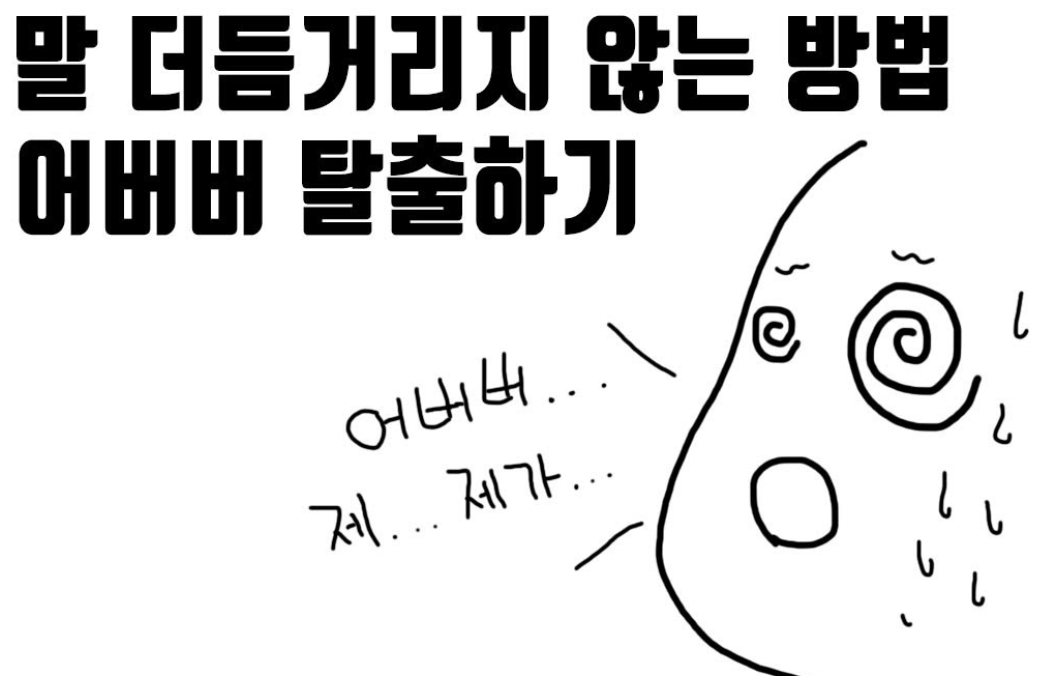 스크린샷 2020-10-18 오후 2.26.46.png