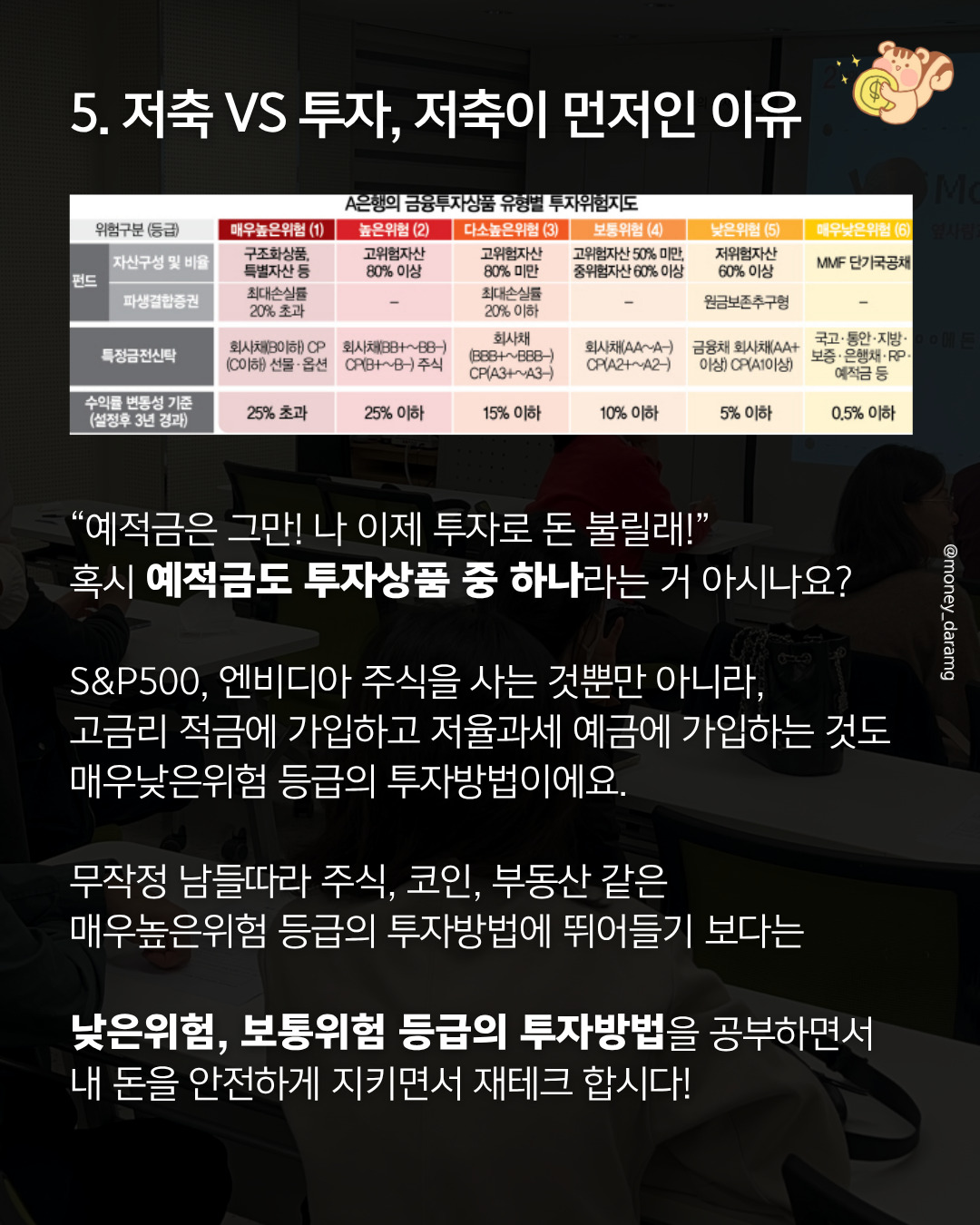 KakaoTalk_20251107_160320294_05.png
