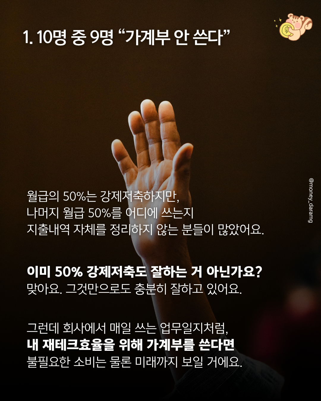 KakaoTalk_20251107_160320294_01.png