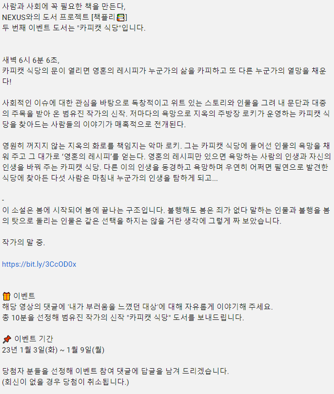 화면 캡처 2023-01-05 084712.png