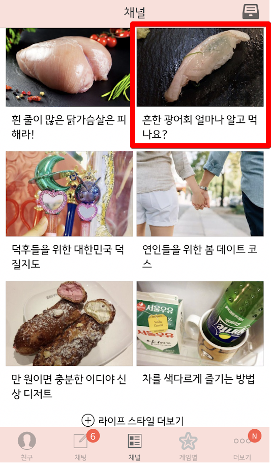 Image 2021-01-13 16-28-56.png