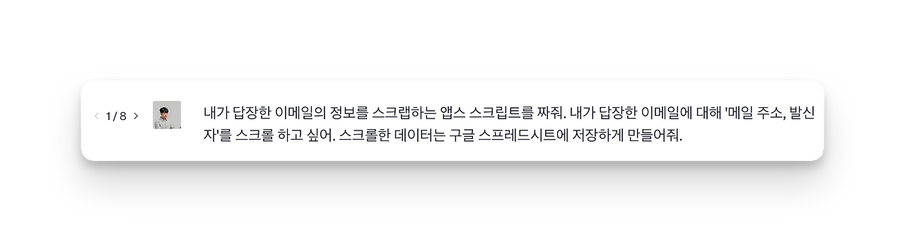 CleanShot 2023-07-30 at 21.12.43@2x.png