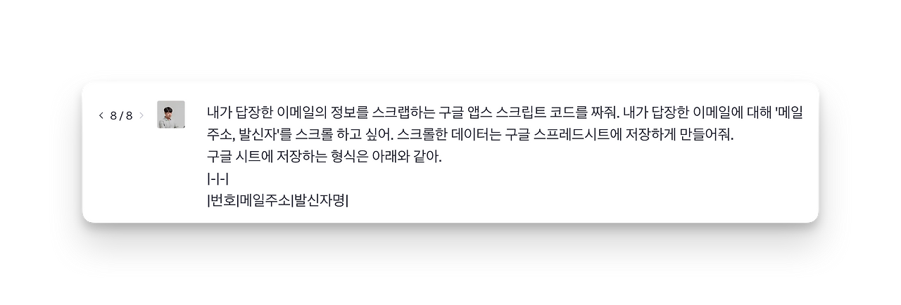 CleanShot 2023-07-30 at 21.13.33@2x.png