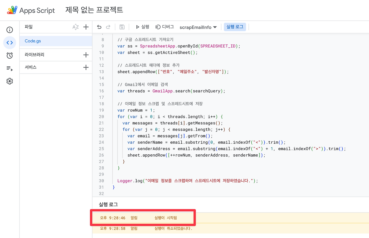CleanShot 2023-07-30 at 21.29.23@2x.png