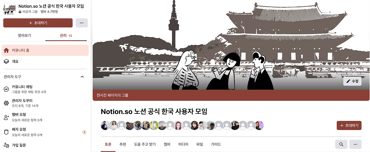 Monosnap Image 2023-07-08 14-13-40.png