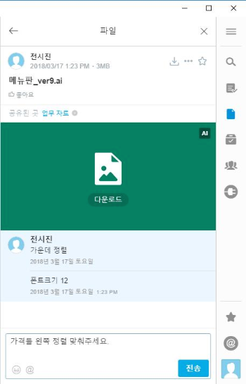 2018-03-17 18 44 42.png