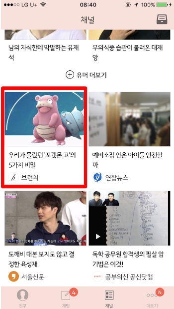 Image 2021-01-13 16-23-55.png