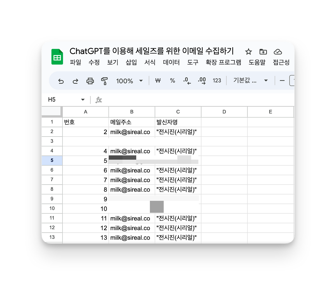 CleanShot 2023-07-30 at 21.30.12@2x.png