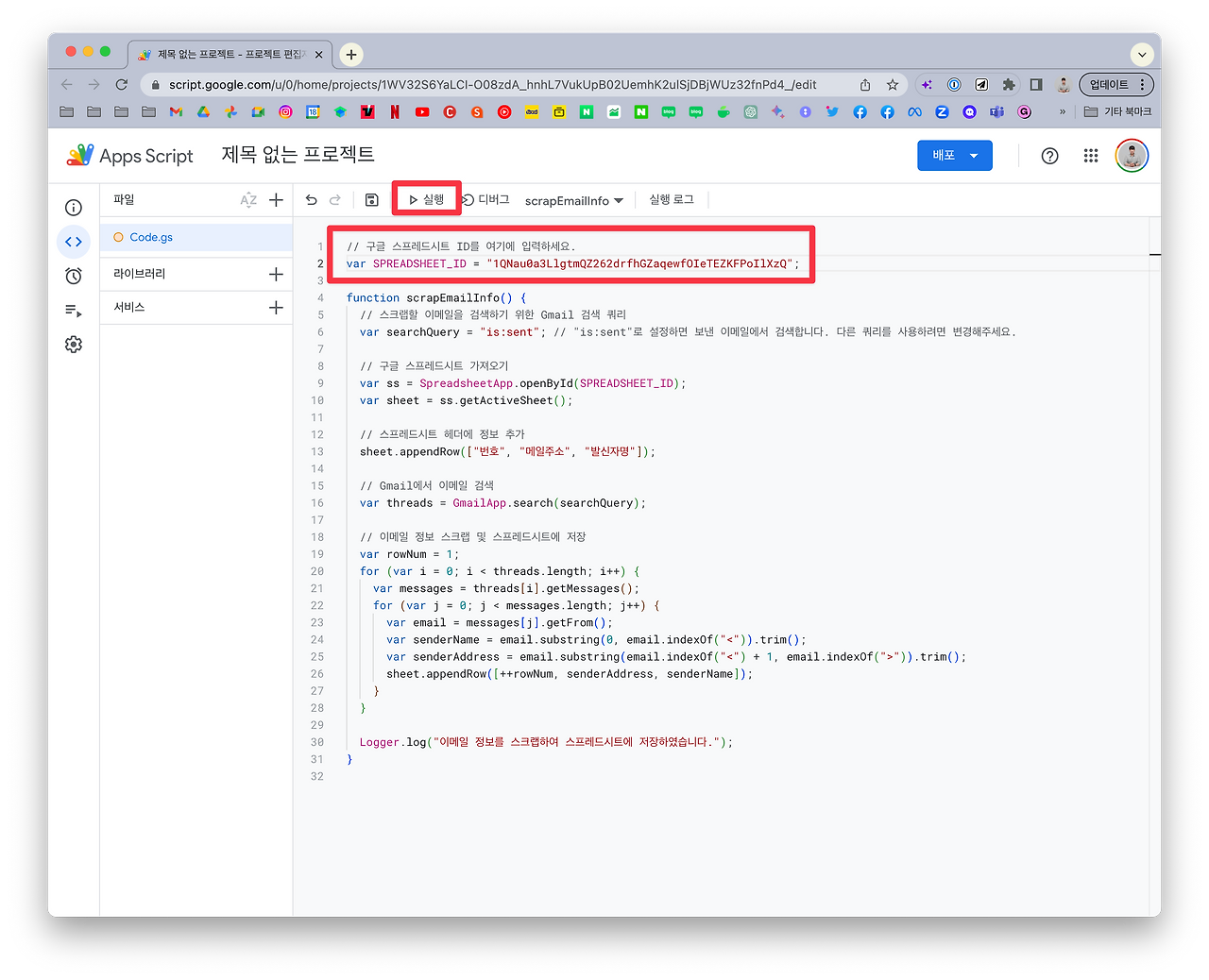 CleanShot 2023-07-30 at 21.27.24@2x.png