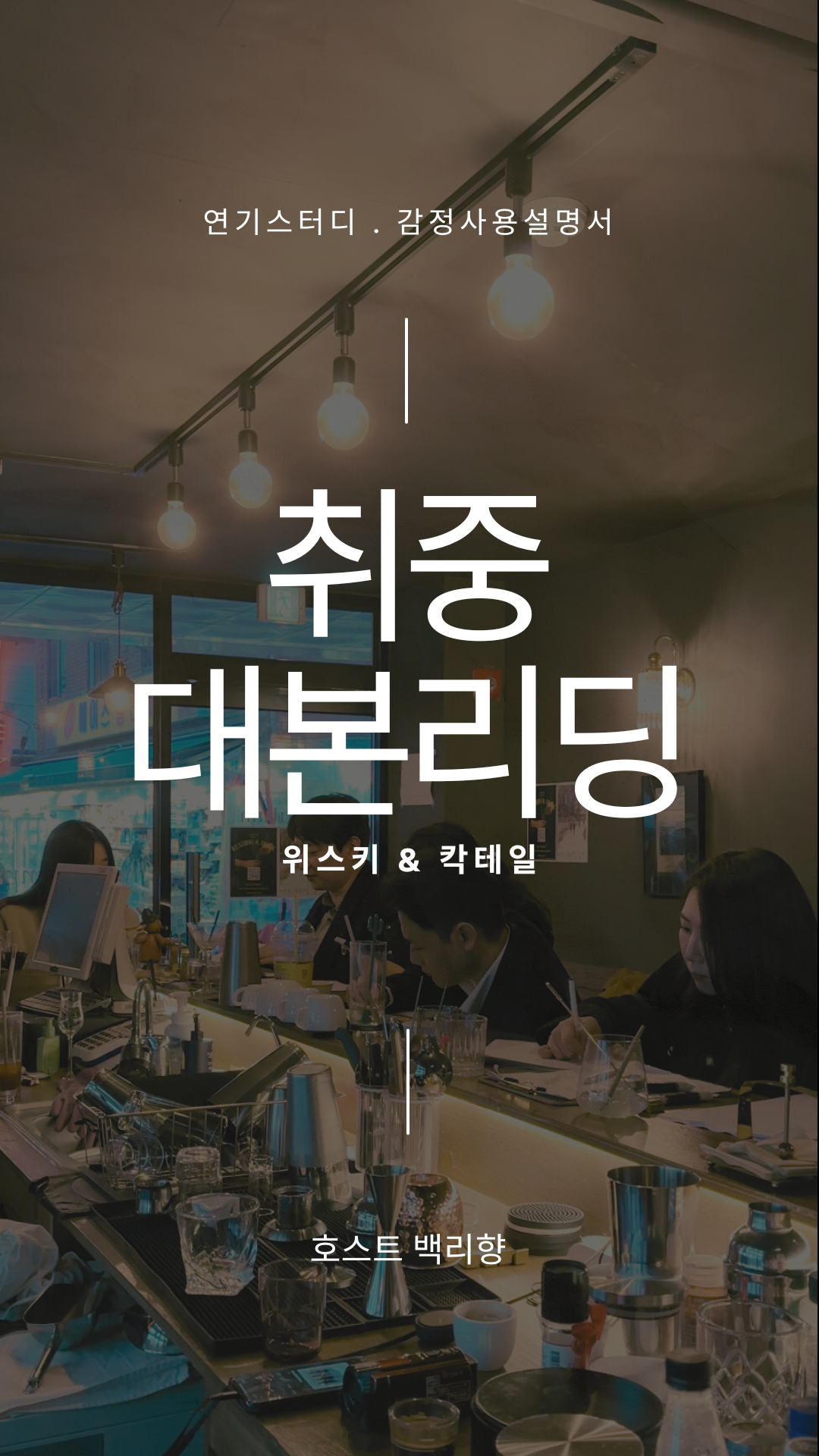 KakaoTalk_Photo_2024-03-10-17-44-46 008.png