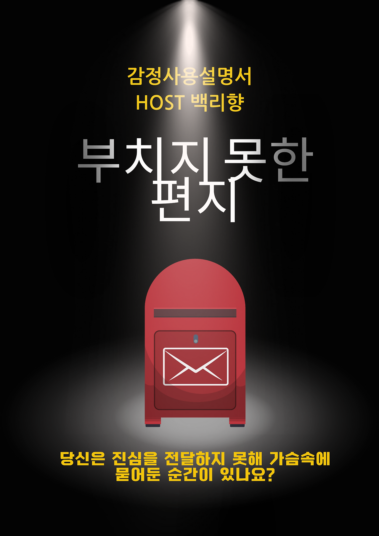 KakaoTalk_Photo_2024-03-10-17-44-47 013.png