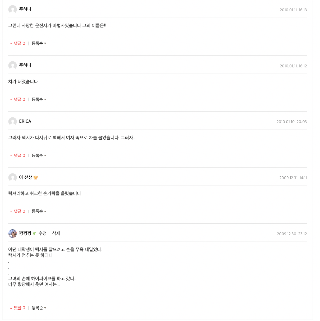 스크린샷 2023-06-09 오전 1.36.27.png