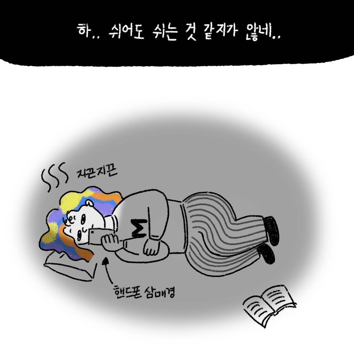 1p_c_최종.png