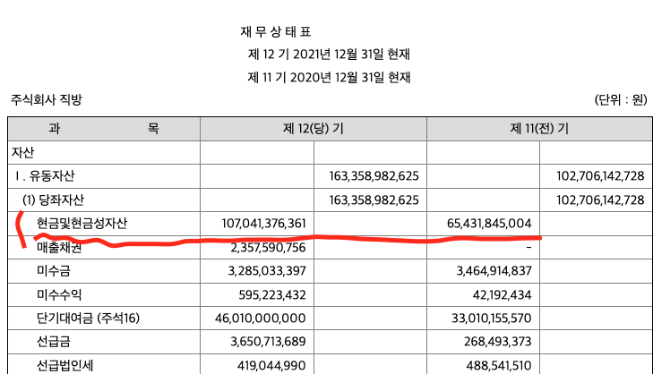 스크린샷 2022-05-15 오후 1.44.12.png