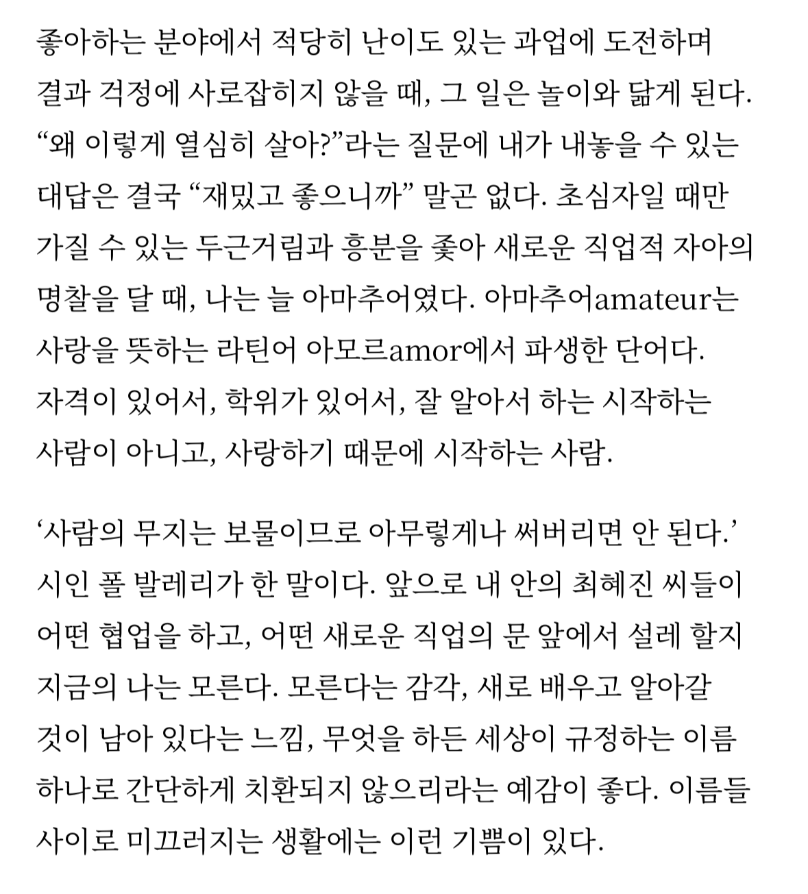 KakaoTalk_Photo_2024-10-27-15-12-54 007.png