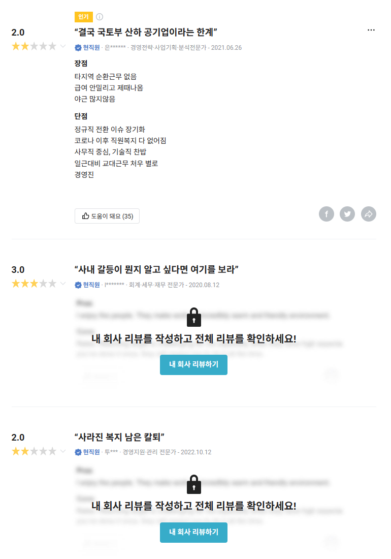 스크린샷 2024-03-26 210847.png