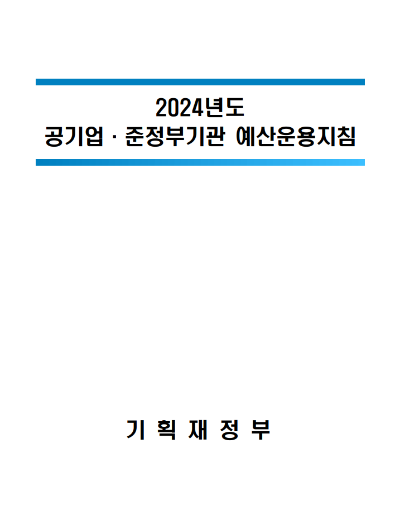 스크린샷 2024-03-20 211148.png