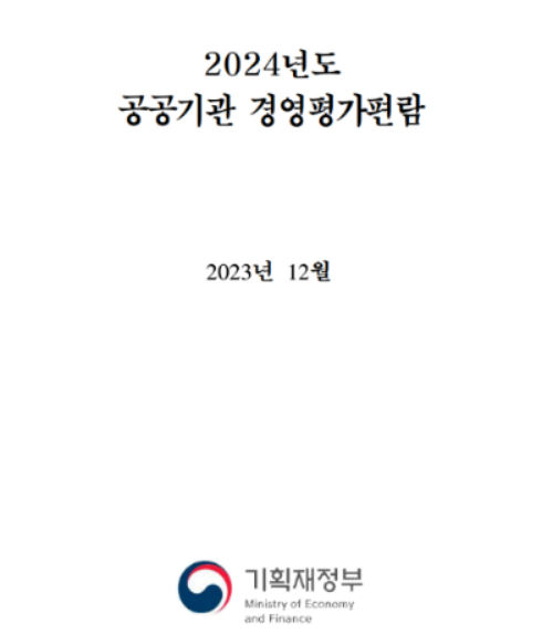 스크린샷 2024-03-05 214603.png