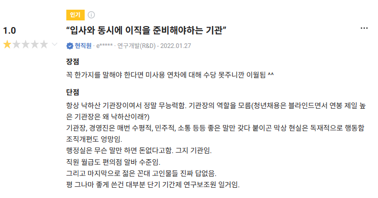 스크린샷 2024-04-10 145140.png