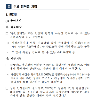 스크린샷 2024-03-20 211211.png