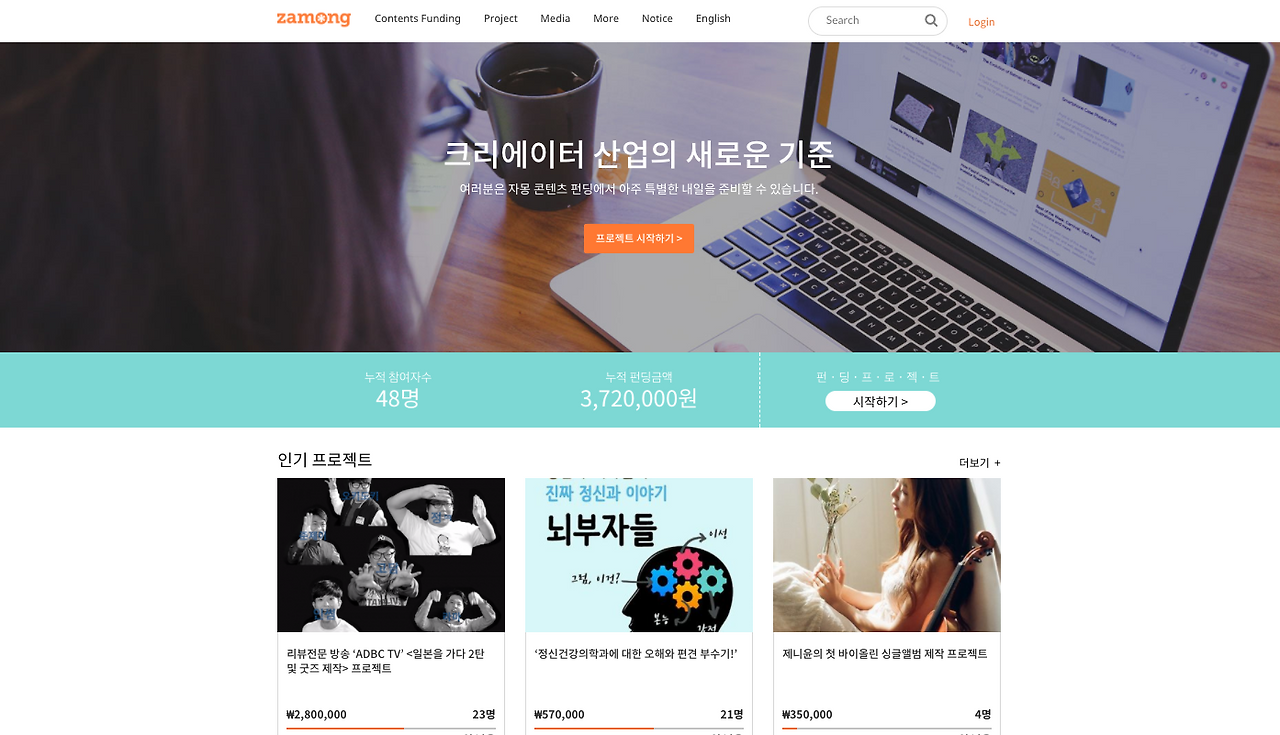 스크린샷 2017-08-02 오전 12.38.17.png