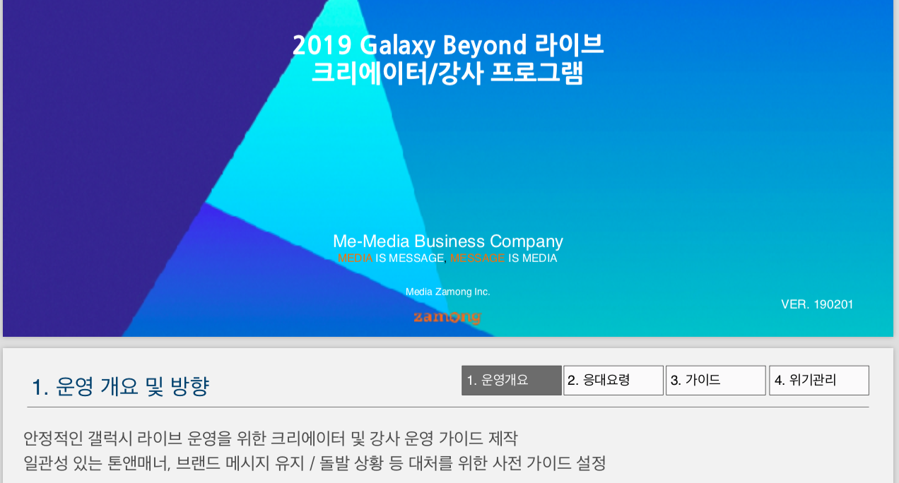 스크린샷 2019-08-13 오후 5.55.32.png