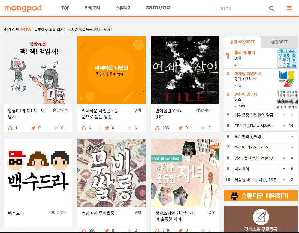 스크린샷 2016-08-15 오후 10.26.58.png