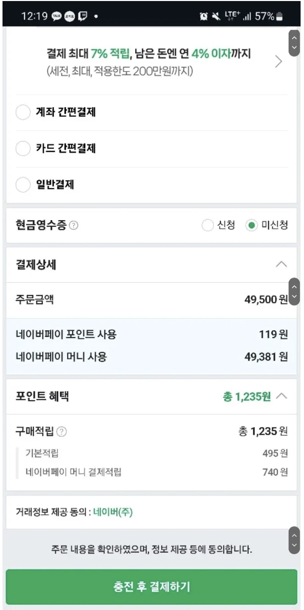 스크린샷 2024-01-09 오후 12.37.03.png