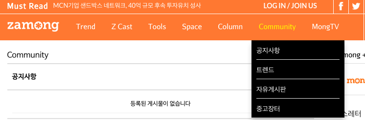 스크린샷 2016-08-16 오전 12.37.41.png