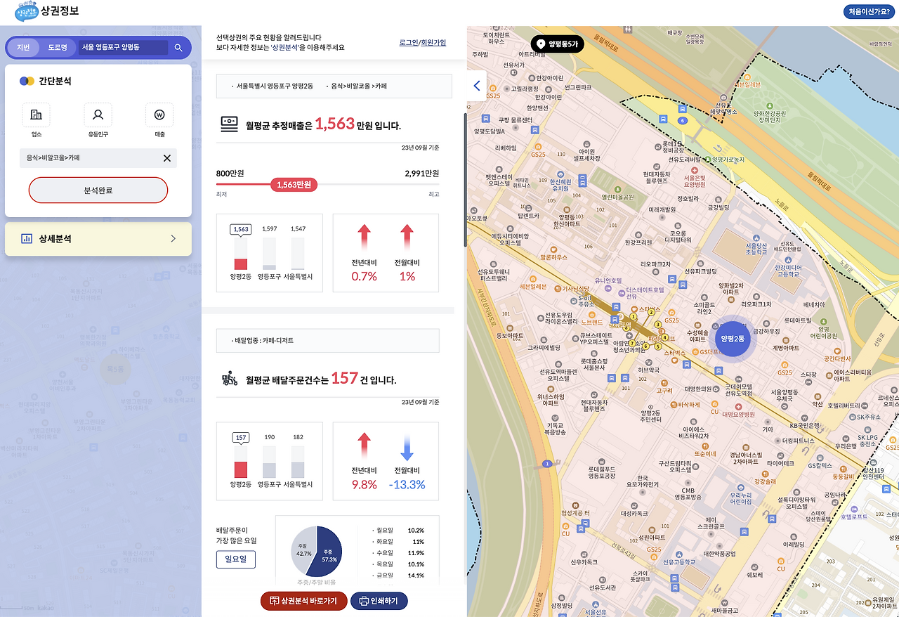 스크린샷 2023-12-06 오전 11.41.25.png