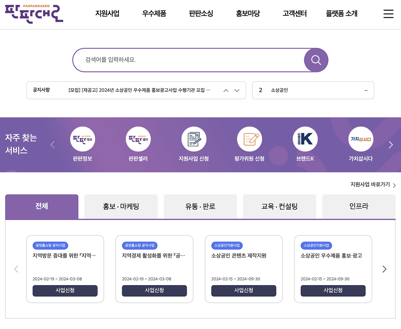 스크린샷 2024-02-22 오후 11.09.24.png