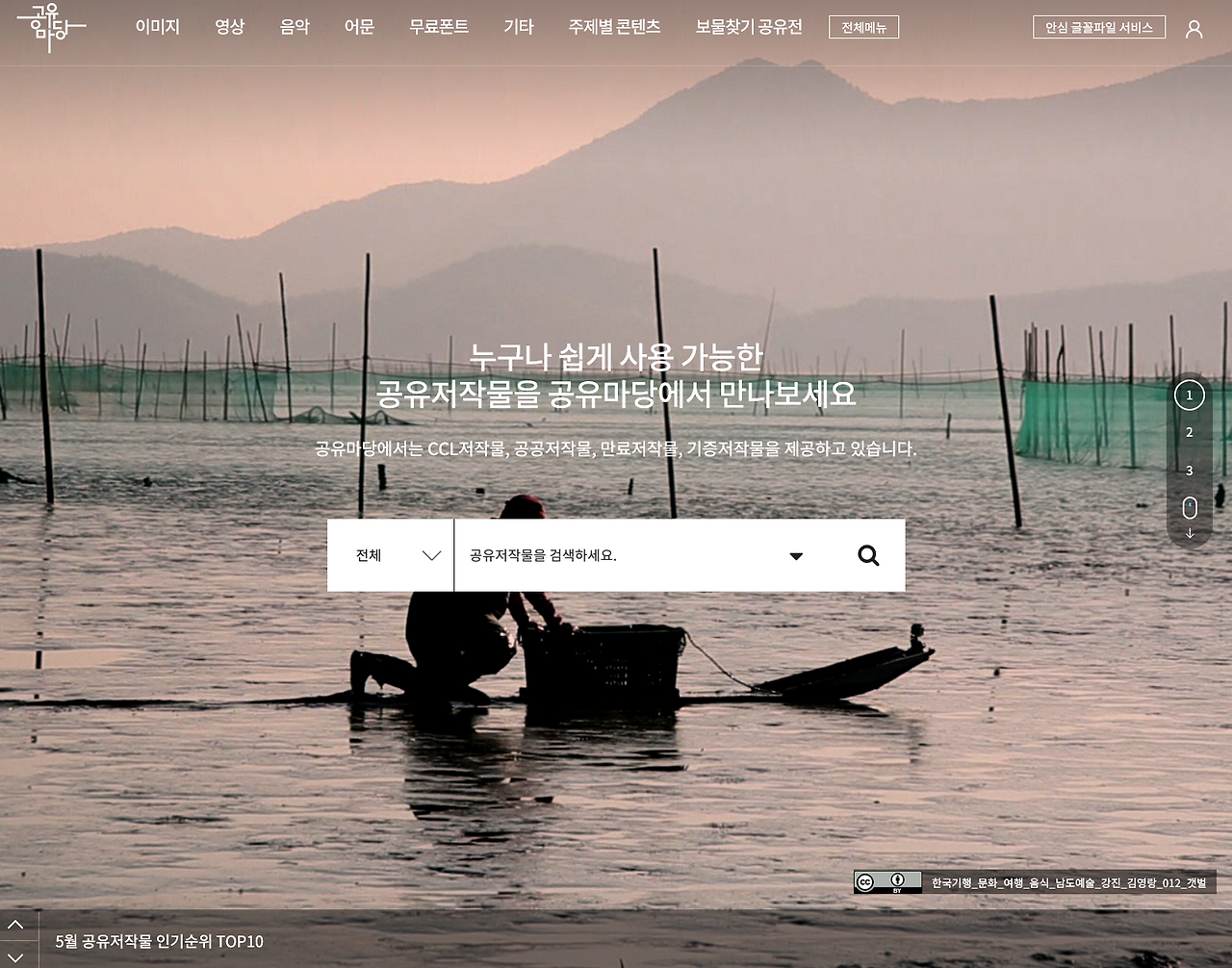 스크린샷 2020-06-09 오전 11.24.45.png