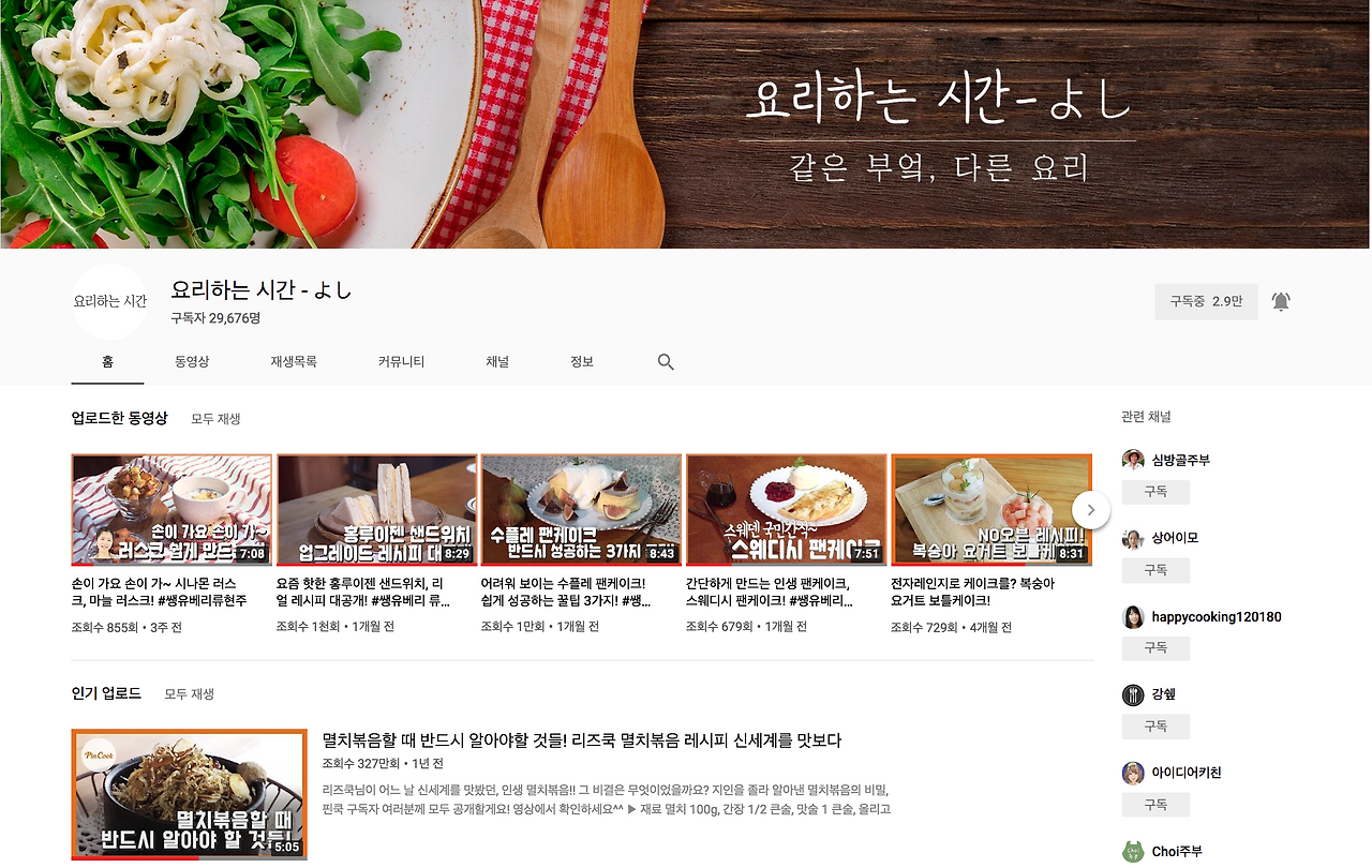 스크린샷 2019-01-07 오후 12.21.11.png