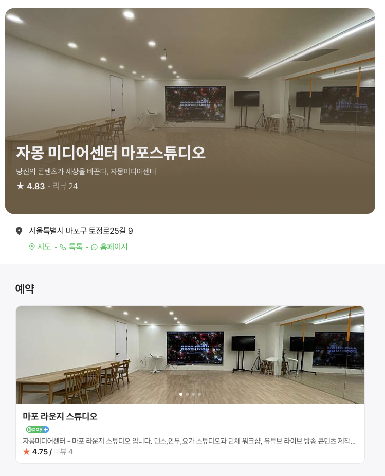 스크린샷 2023-12-18 오후 8.21.24.png