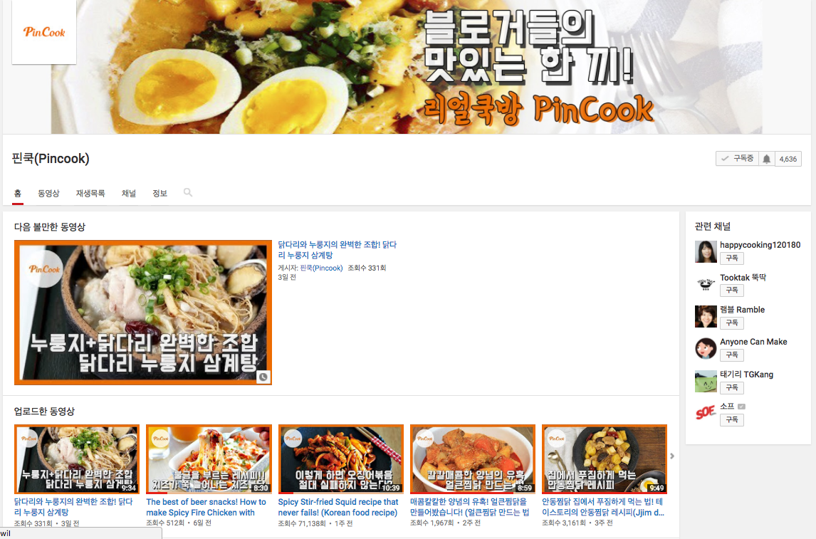 스크린샷 2017-08-02 오전 12.22.24.png