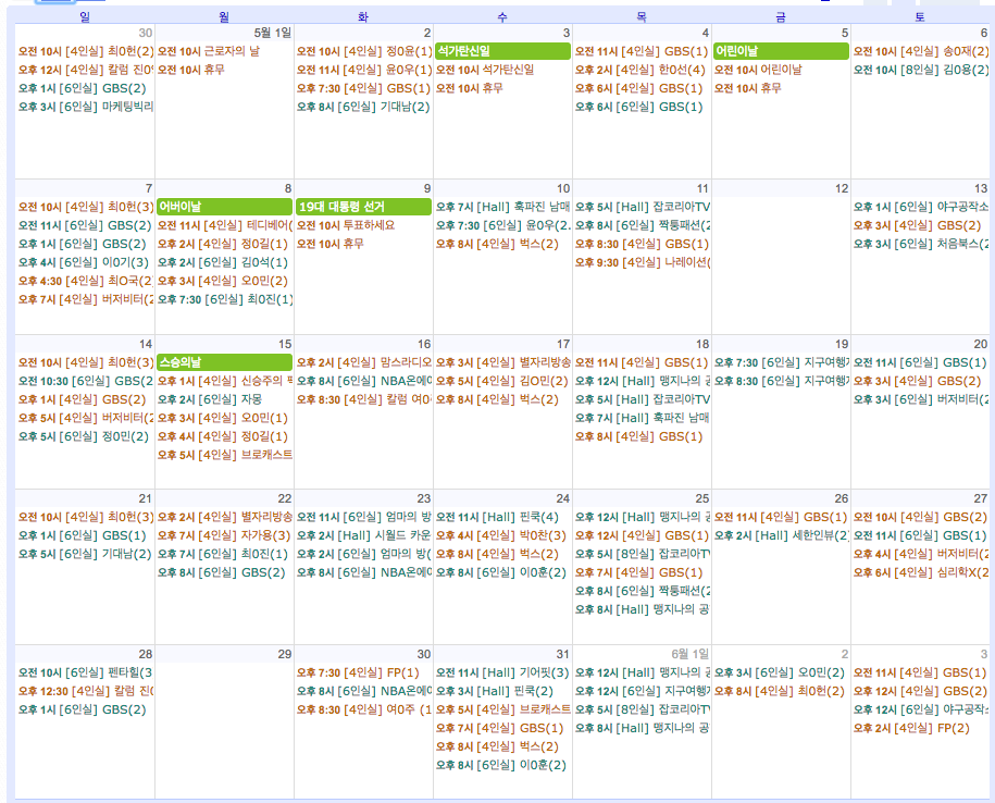 스크린샷 2017-07-26 오전 9.25.43.png