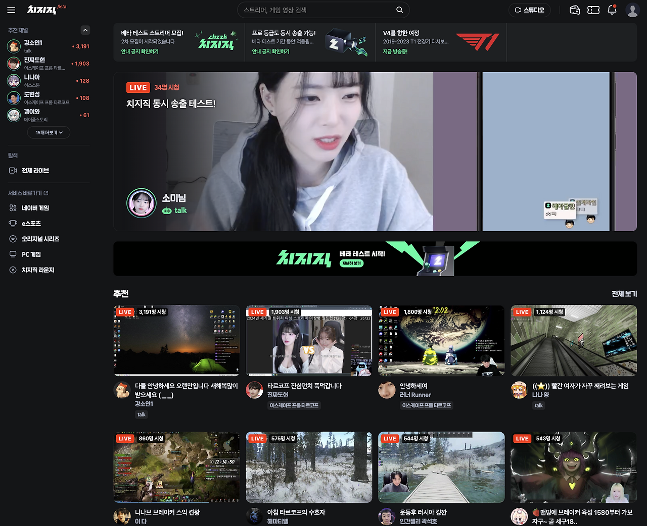 스크린샷 2024-01-09 오후 12.27.14.png