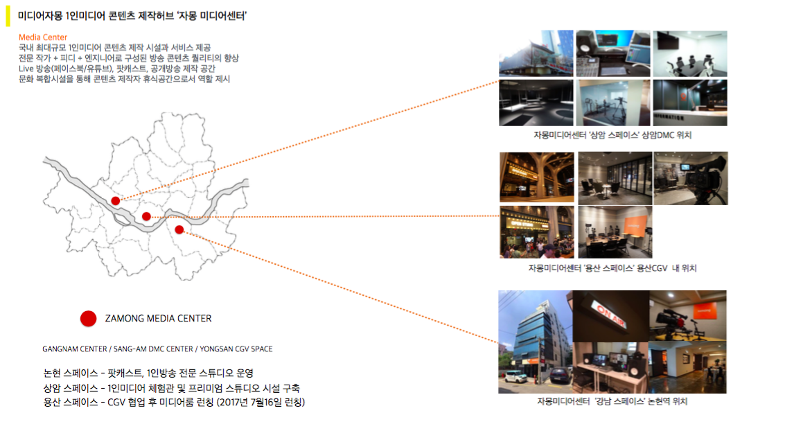 스크린샷 2017-08-02 오전 12.01.03.png