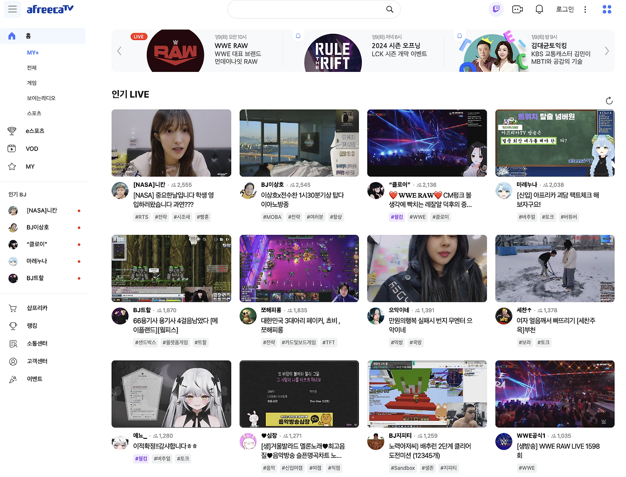 스크린샷 2024-01-09 오후 12.27.23.png