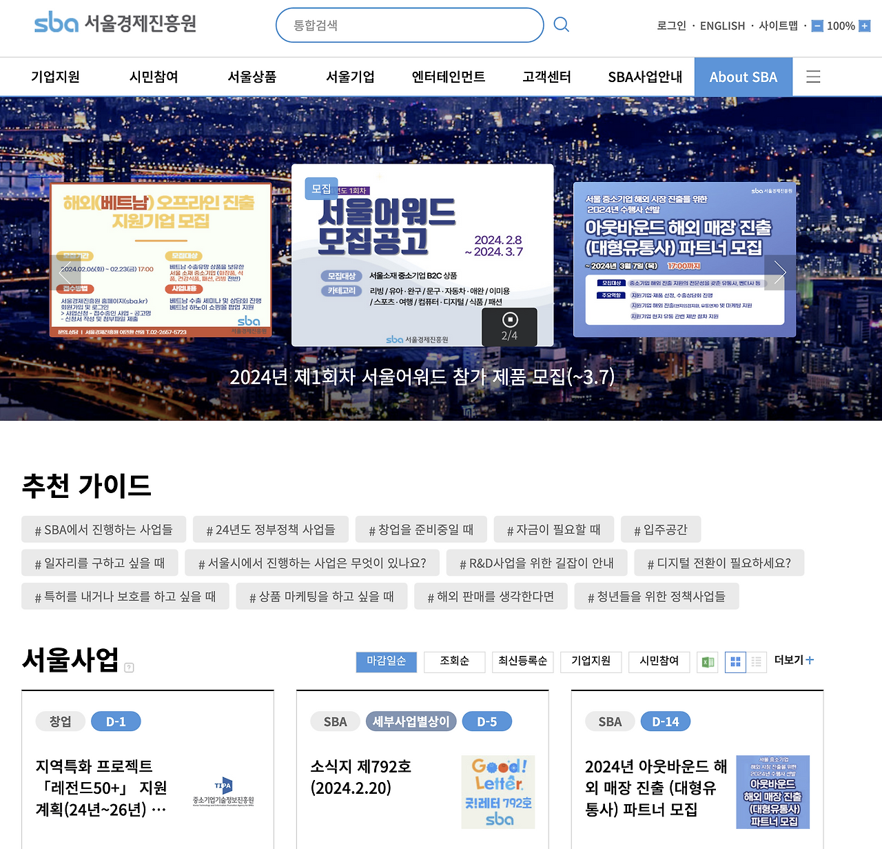 스크린샷 2024-02-22 오후 11.09.35.png