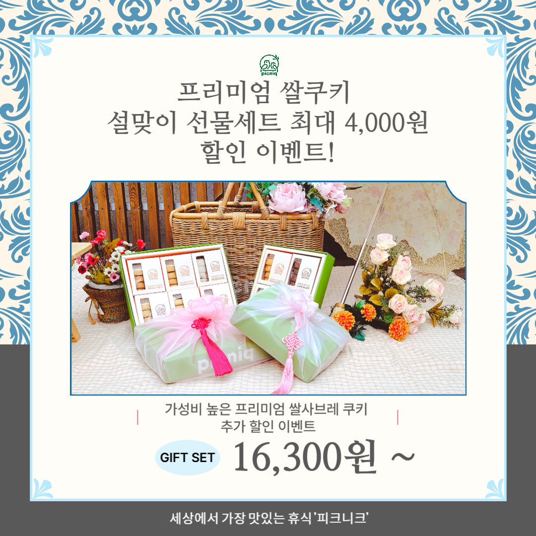 KakaoTalk_Photo_2025-01-06-15-19-19 005.png