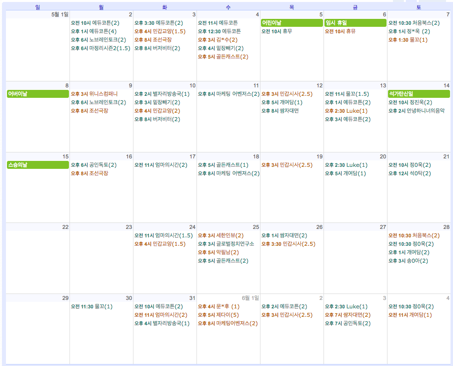 스크린샷 2017-07-26 오전 9.25.25.png