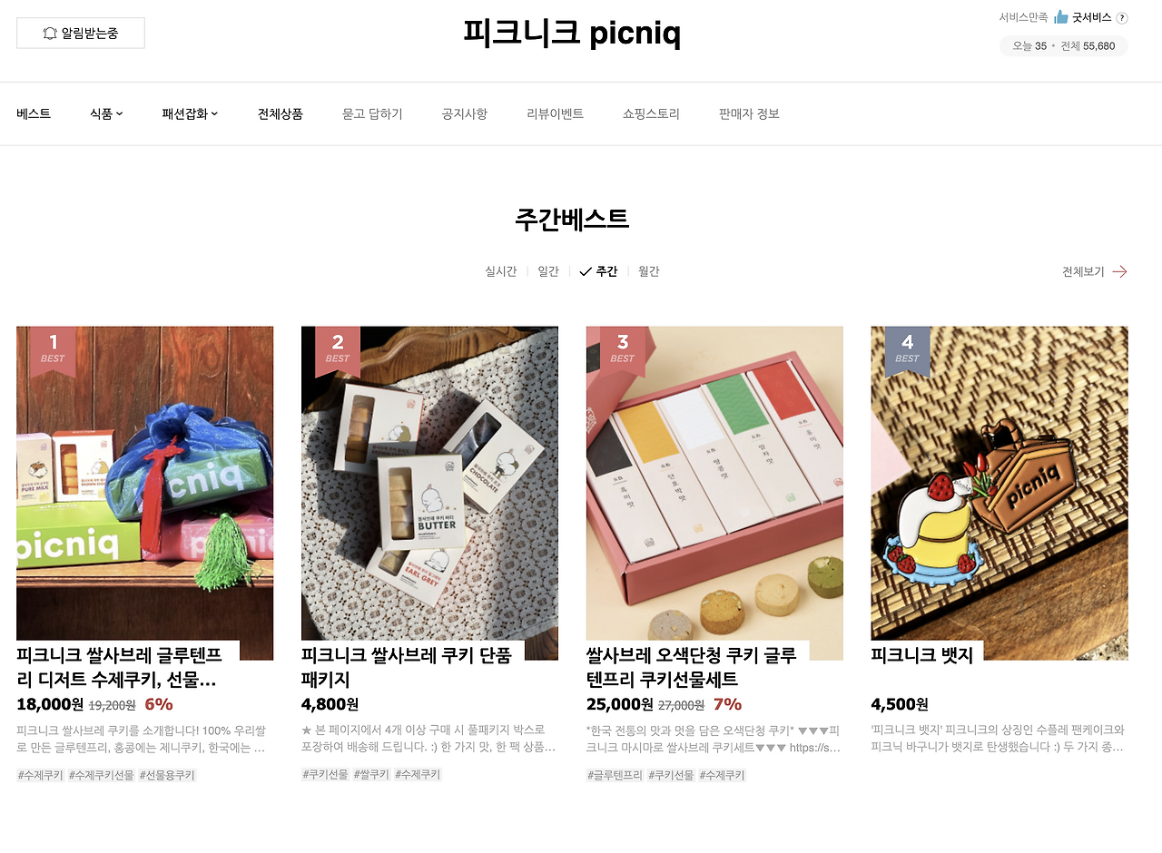 스크린샷 2024-02-22 오후 11.14.07.png