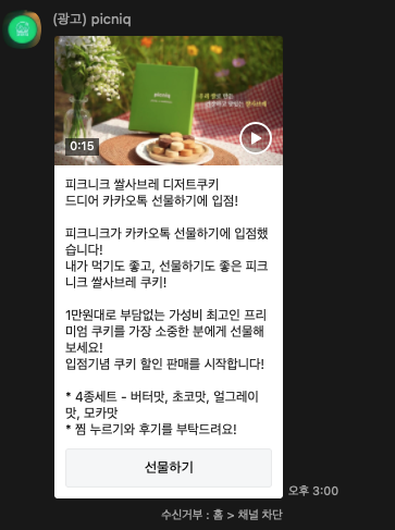 스크린샷 2024-02-22 오후 11.04.09.png