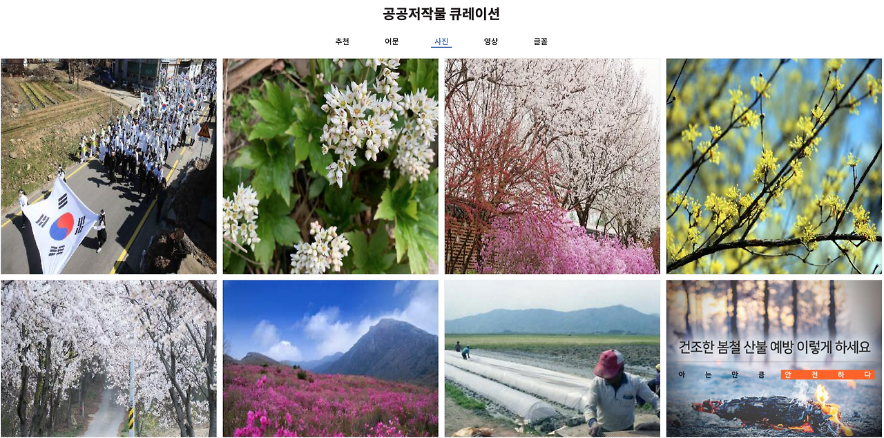 스크린샷 2020-10-26 오후 12.09.08.png