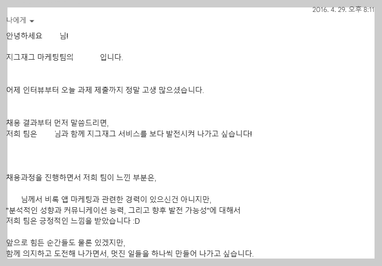 화면 캡처 2025-04-14 211831.png